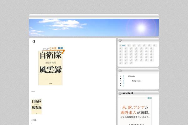 NewStone theme site design template sample