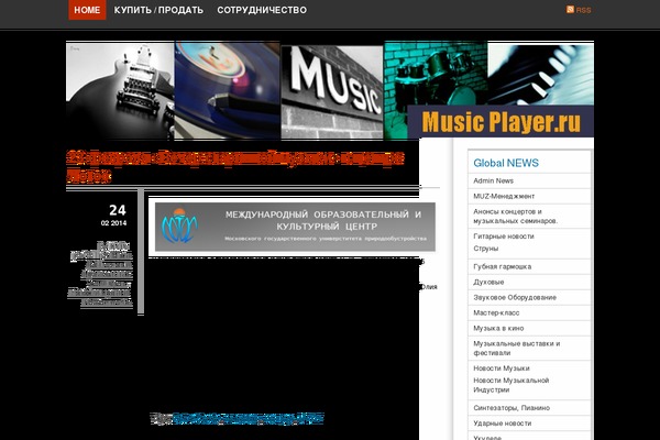 Site using Ecko-blocks plugin