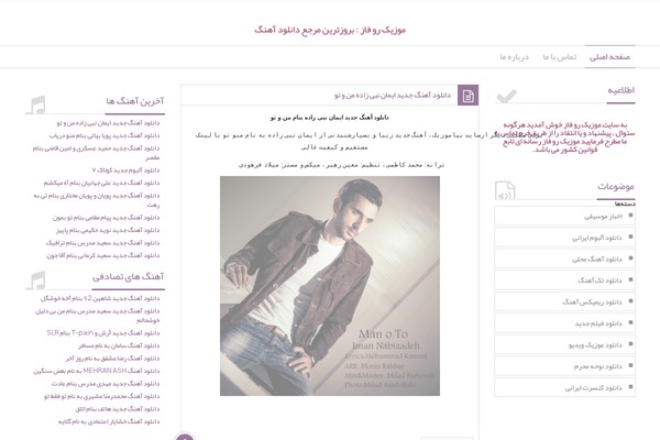 Bi theme site design template sample