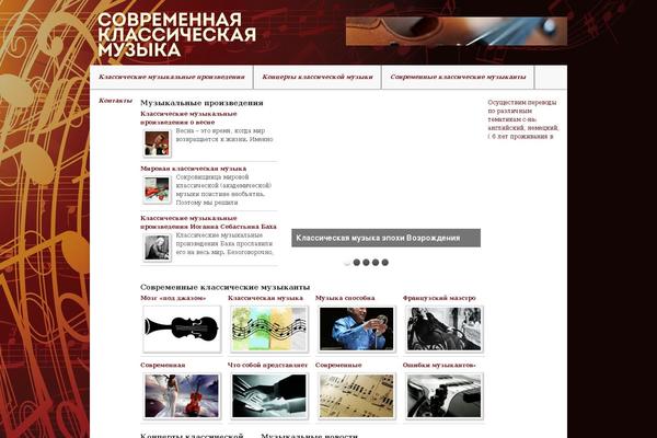Site using YOP Poll plugin