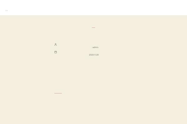 Twenty Twenty theme site design template sample