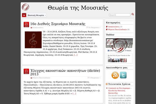 Site using Audio-player-oogiechetos plugin