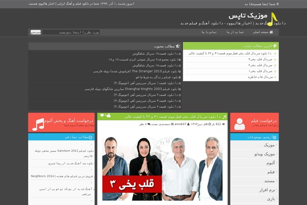 musictops.ir site used Mymusic