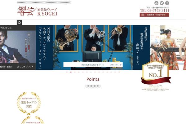 Site using Avatar Manager plugin