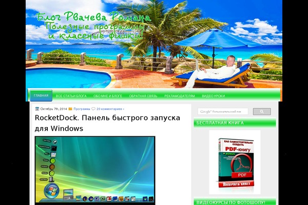 Root theme site design template sample