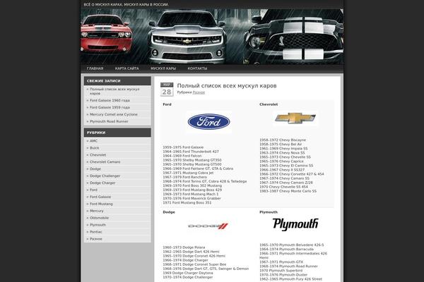 muskulcar.ru site used Nightlife