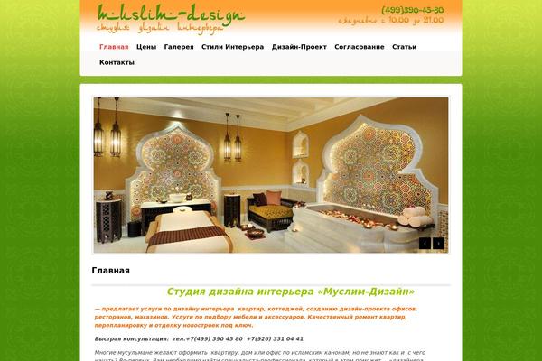 Bizz theme site design template sample