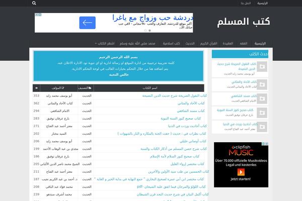 Site using Download Attachments plugin
