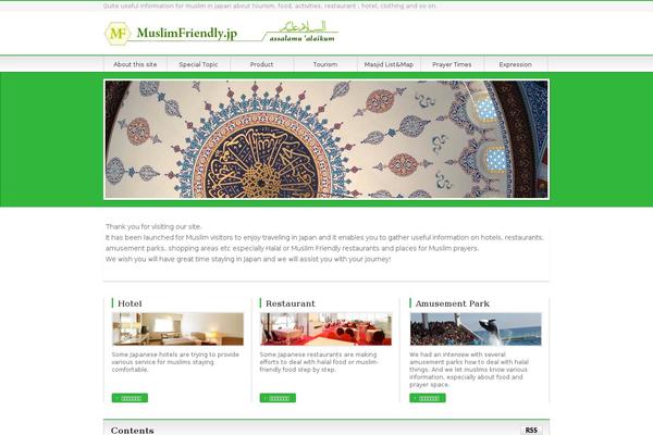 BizVektor theme site design template sample