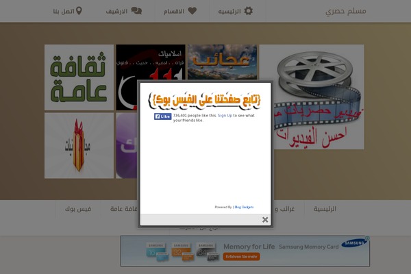 muslimhasry.com site used Telegraph