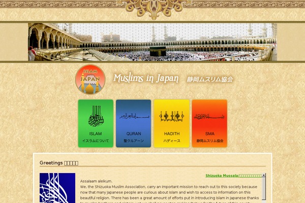 muslimjapan.com site used Webpallet31