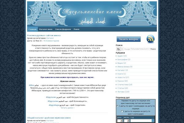 Executive theme site design template sample