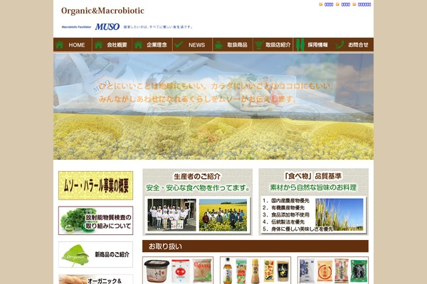 Mytheme theme site design template sample