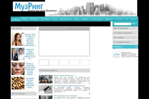 City News theme site design template sample