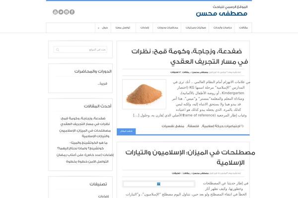 Site using CuteSlider plugin