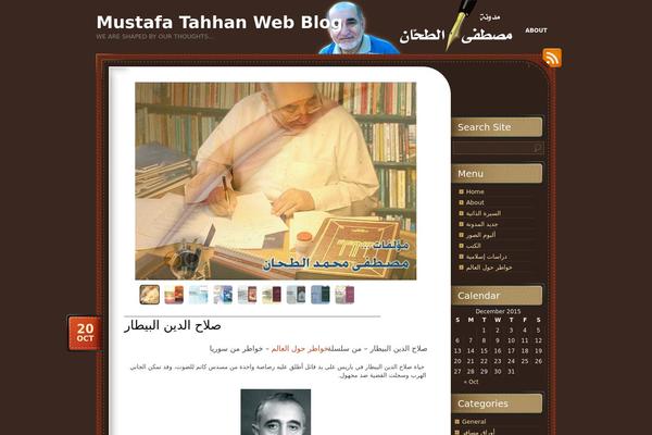 ChocoTheme theme site design template sample