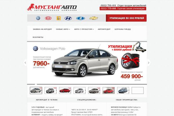Site using Lightbox Plus Colorbox plugin