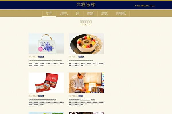 Site using Wp-simple-booking-calendar-premium plugin