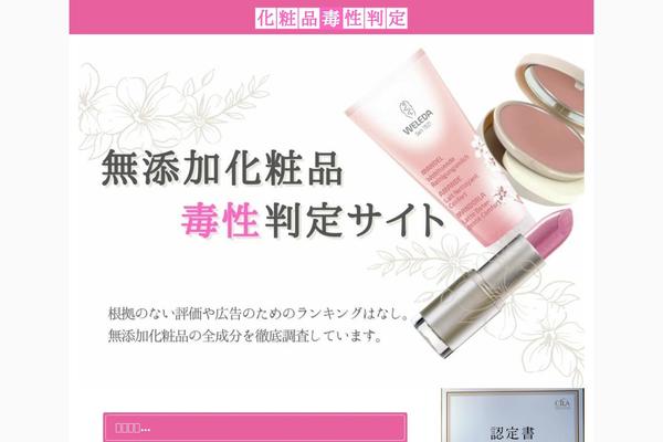 Affinger5 theme site design template sample