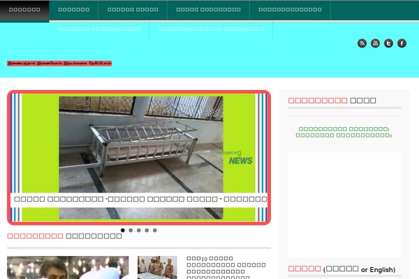 londonpress theme websites examples