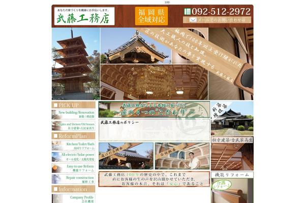 Site using Bosuke-slideshow plugin