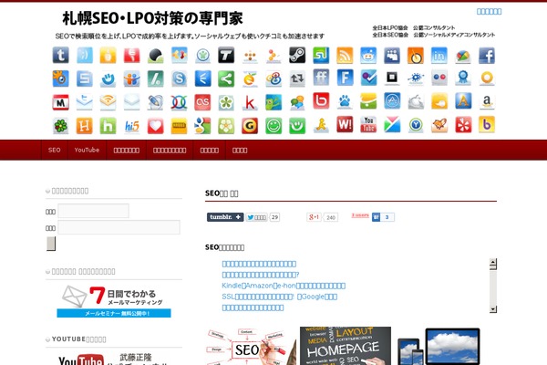 Cocoon-master theme site design template sample
