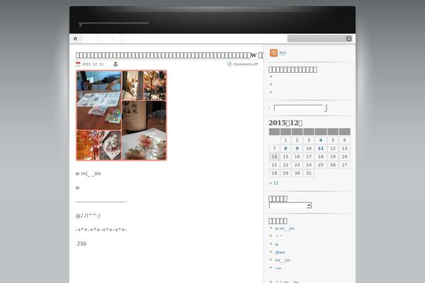 mutsu-satoshi.com site used iNove