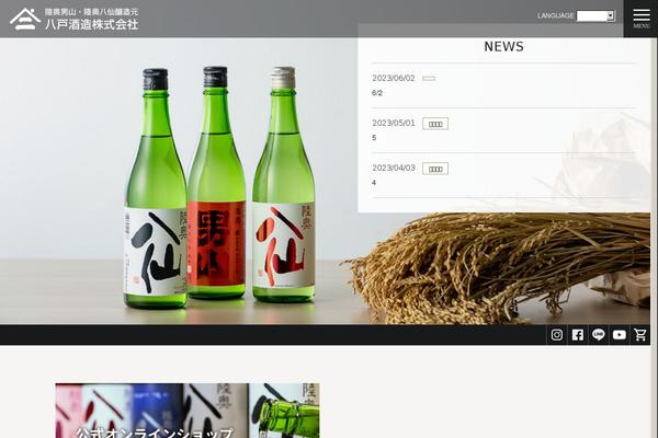 mutsu8000.com site used 8000