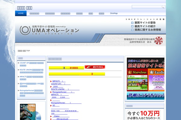 mutti.jp site used Dp-zen-3column