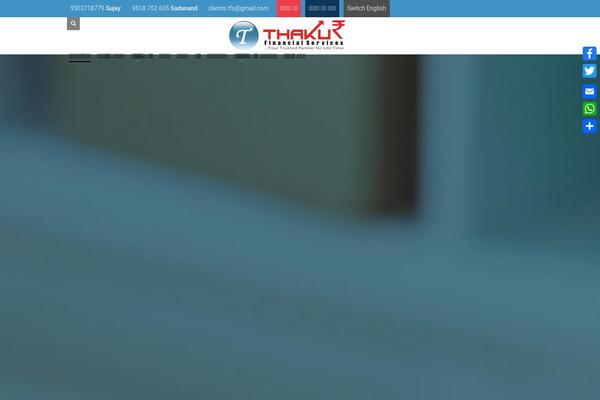 Site using Pagination by BestWebSoft plugin