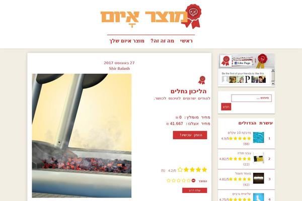 Site using Facebook Like Box plugin