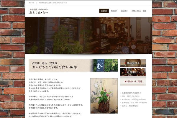 muu1977.com site used Inovado-bu