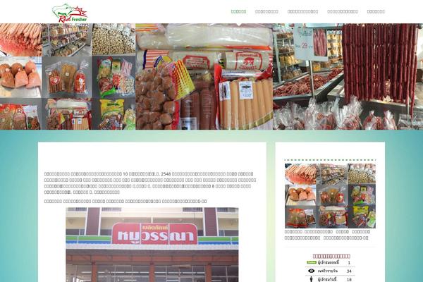 WpF Authority theme site design template sample