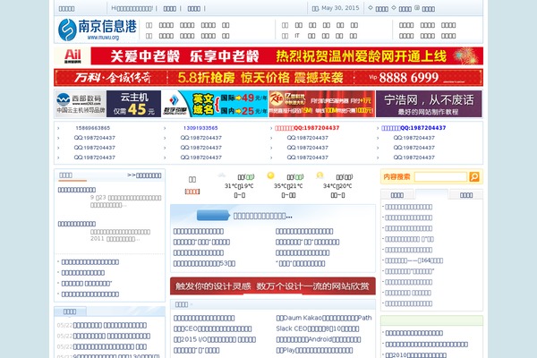 i-difang theme websites examples