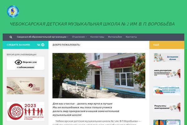Site using Revslider-1 plugin