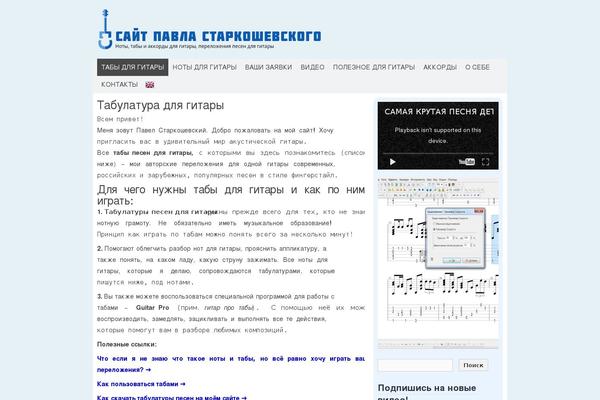 Site using Lazy Load for Videos plugin