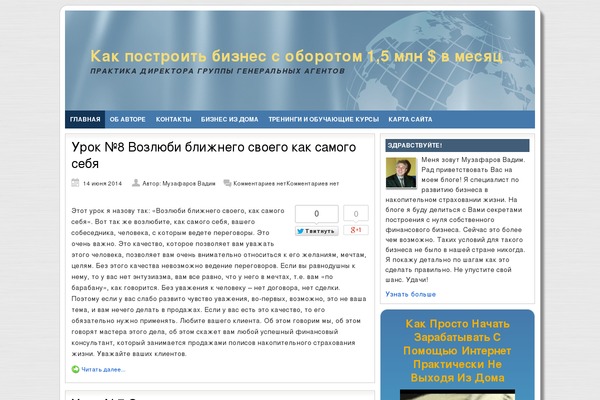 Site using Hider plugin