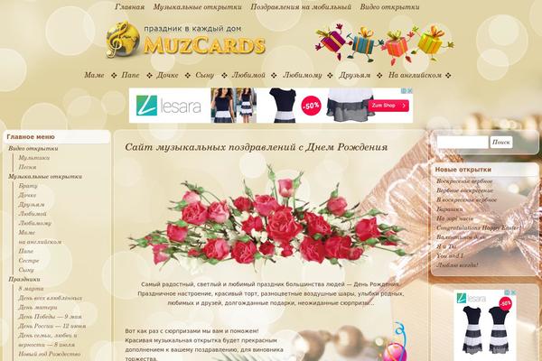 Techism theme site design template sample