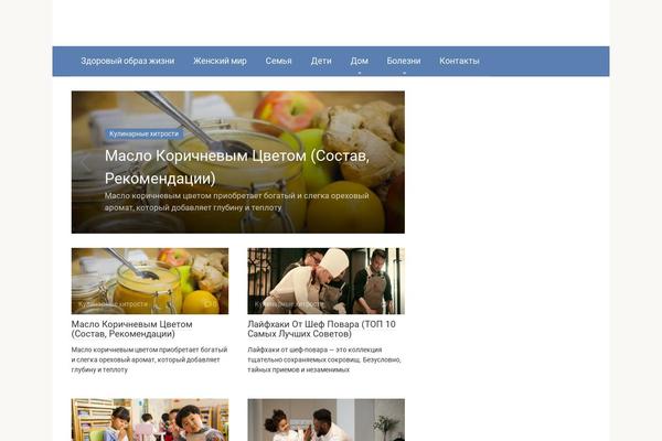 Site using Luckywp-cookie-notice-gdpr plugin