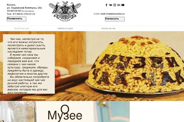 Valenti theme site design template sample