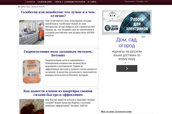 Voyage theme site design template sample