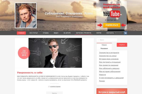 Site using Wp-mailerlite-lite plugin