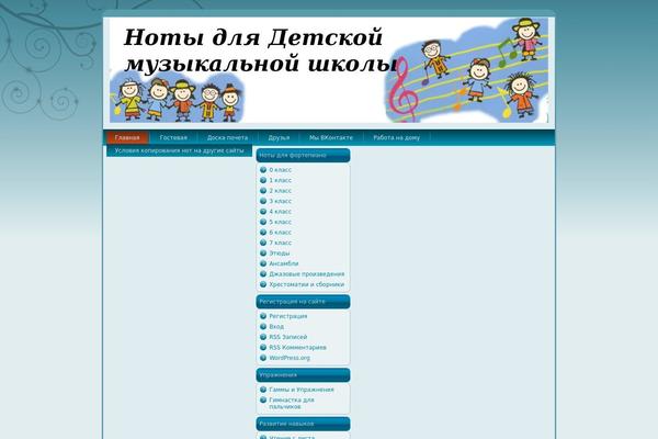 Site using Automatic-page-numbers-pagenavi plugin