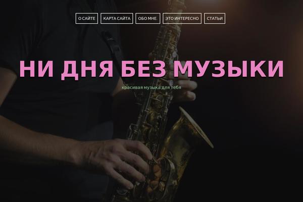 Quill theme site design template sample