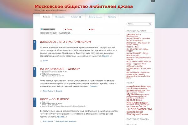 dfBlog theme site design template sample