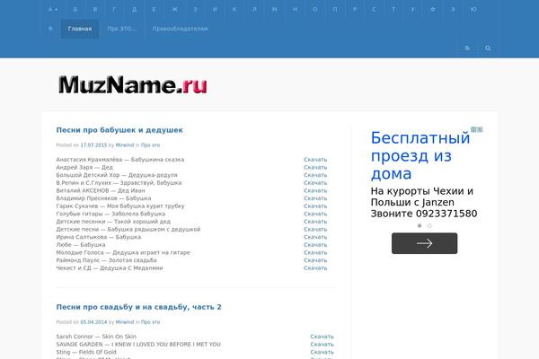 Express theme site design template sample