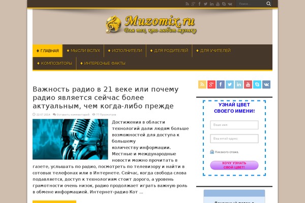 Inetproduce theme site design template sample