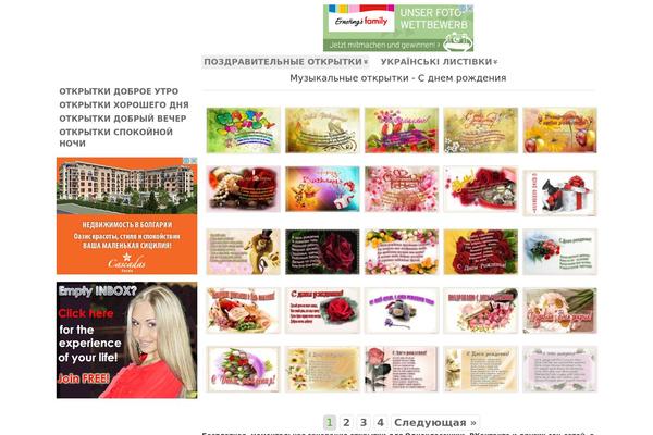 Site using Related Posts by Zemanta plugin
