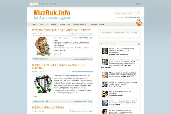 Flash News theme site design template sample