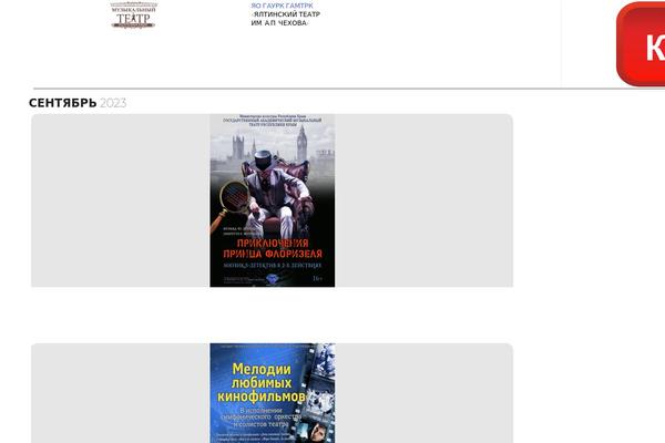 Site using For-the-visually-impaired plugin